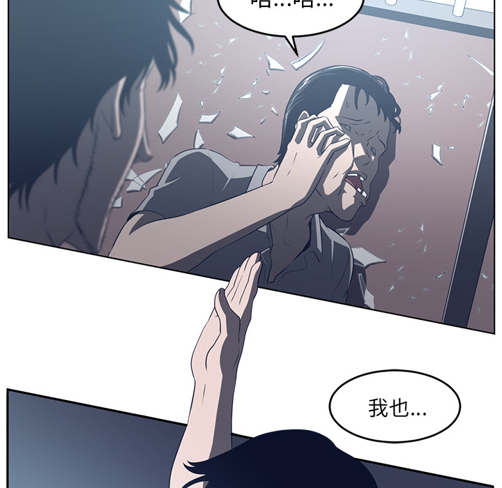 第37话81