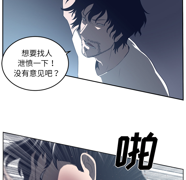 第37话82