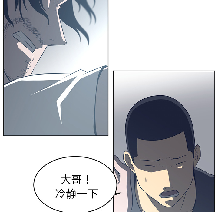 第37话91