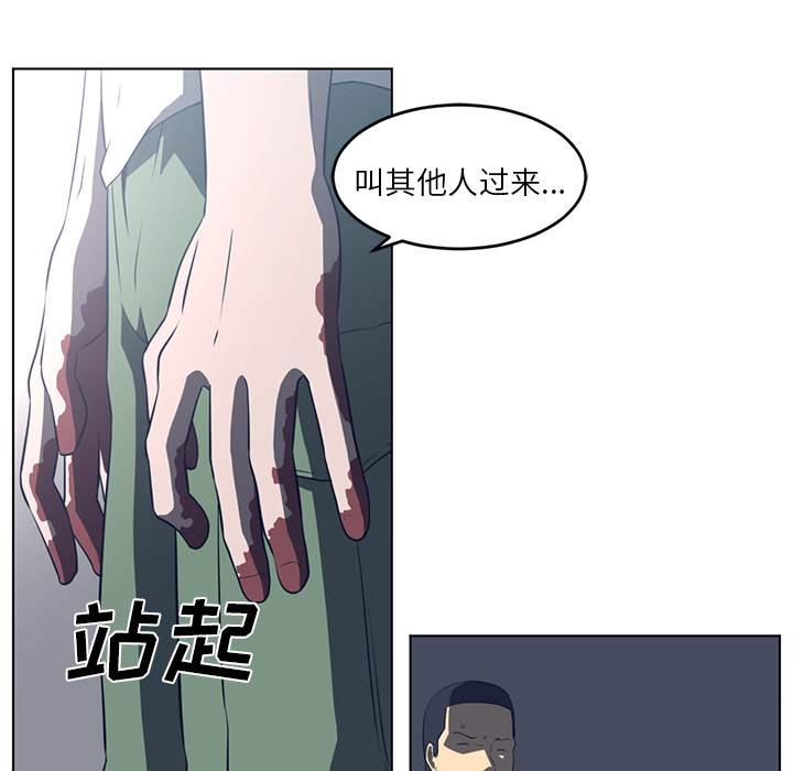第37话97