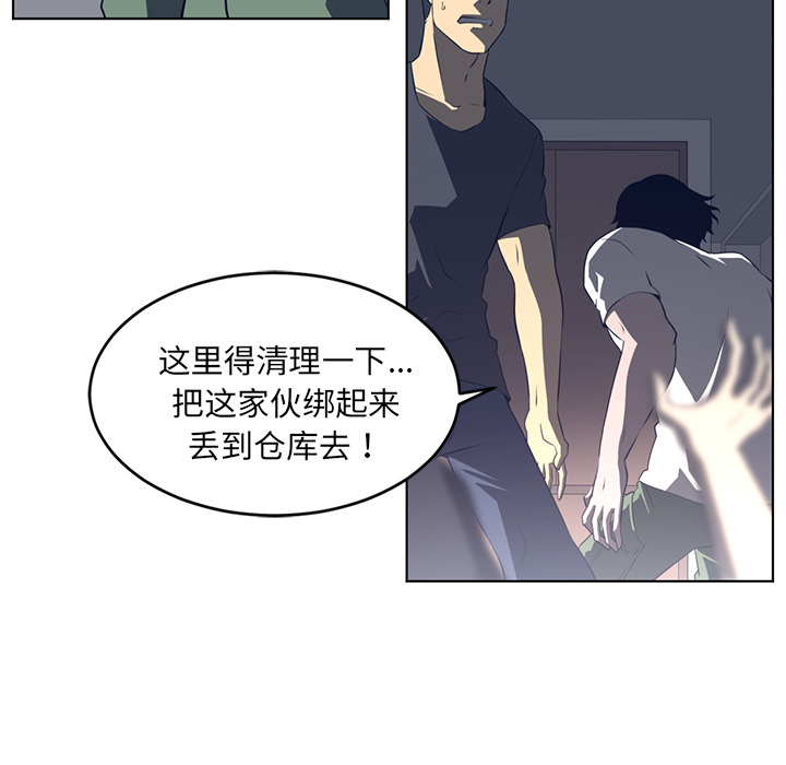第37话98