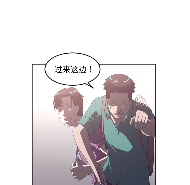 第38话44