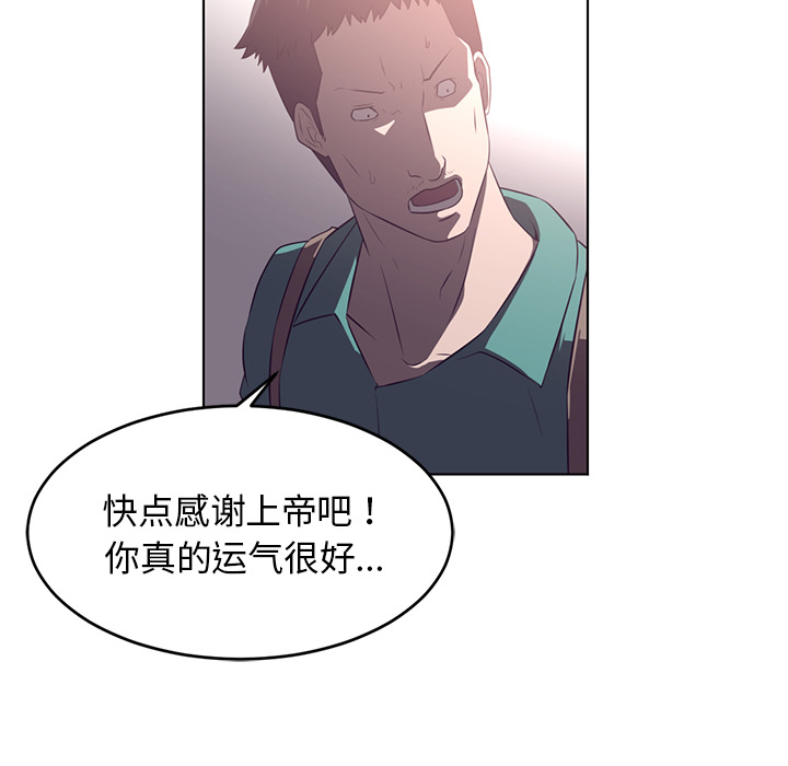 第38话50