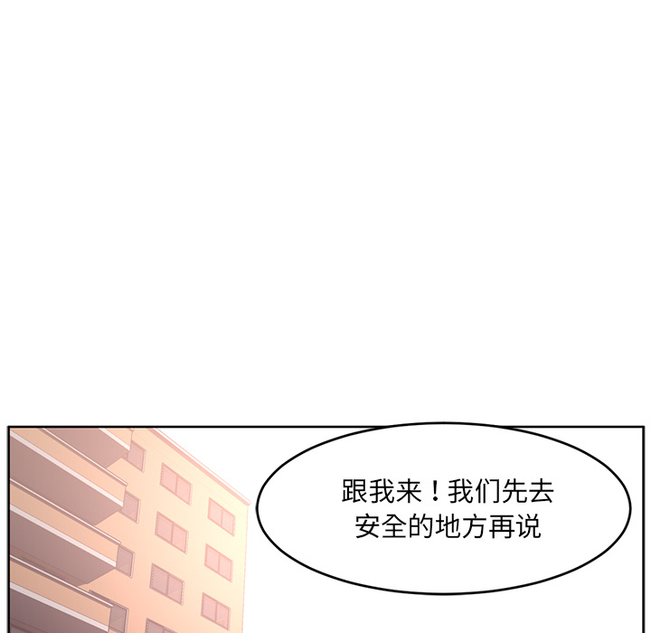 第38话52