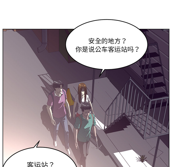 第38话54