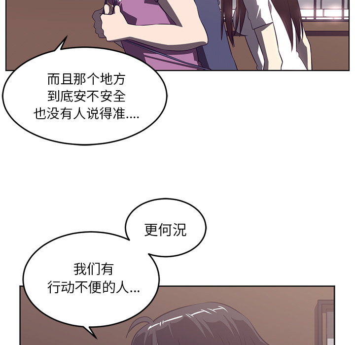 第38话56