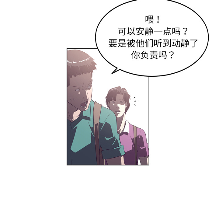 第38话66