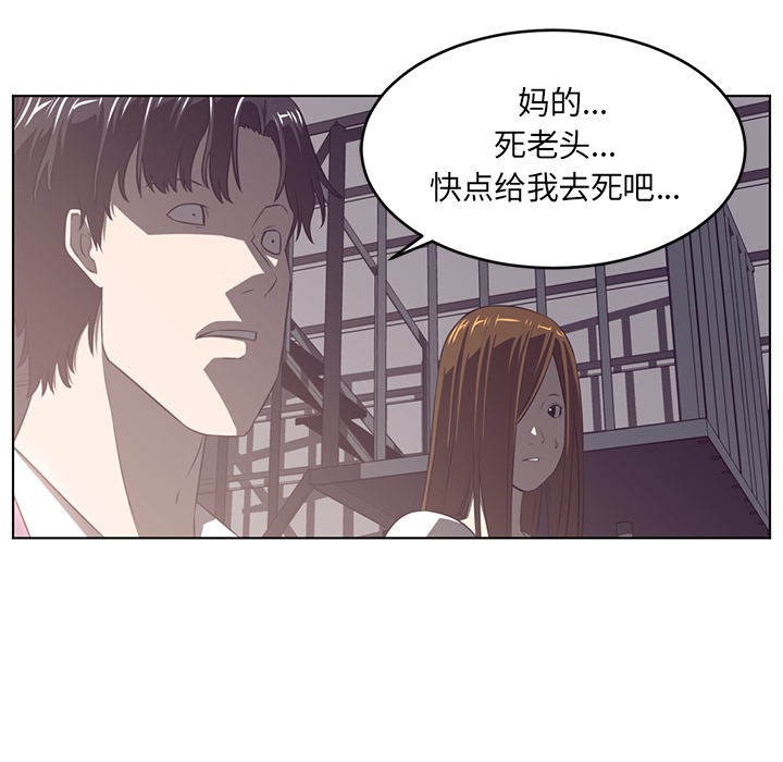 第38话69