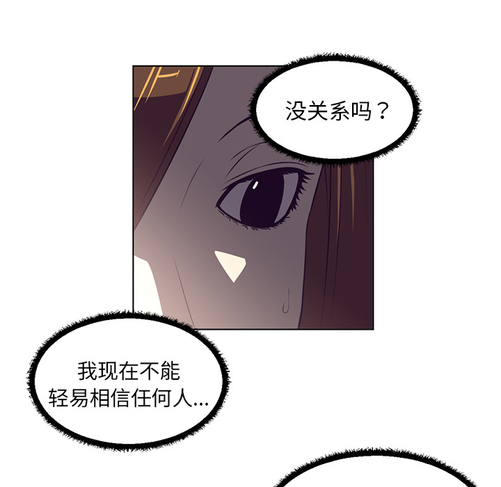 第38话70