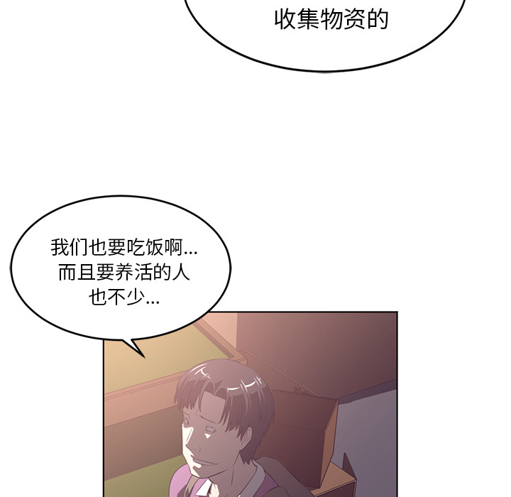 第38话74