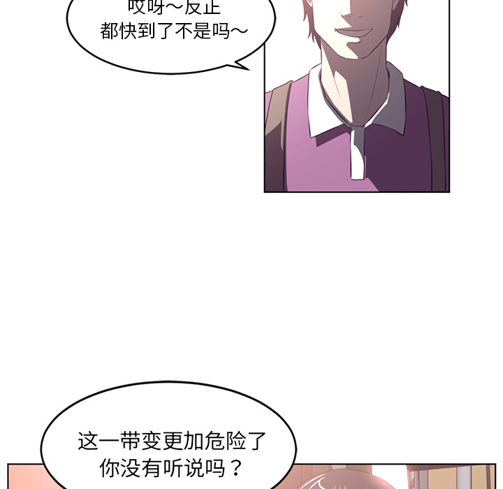 第38话83