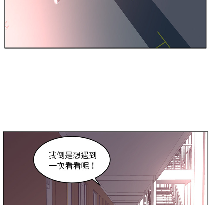 第38话86