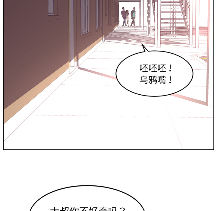 第38话87
