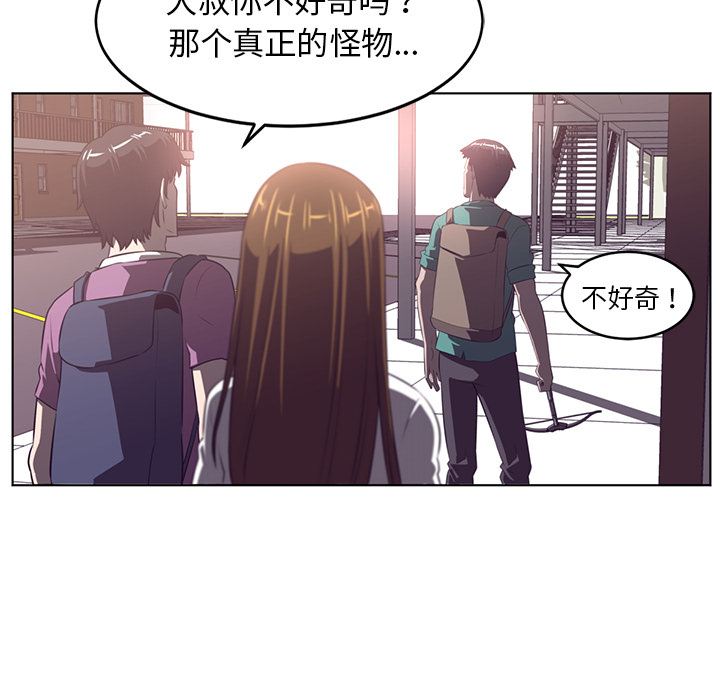 第38话88