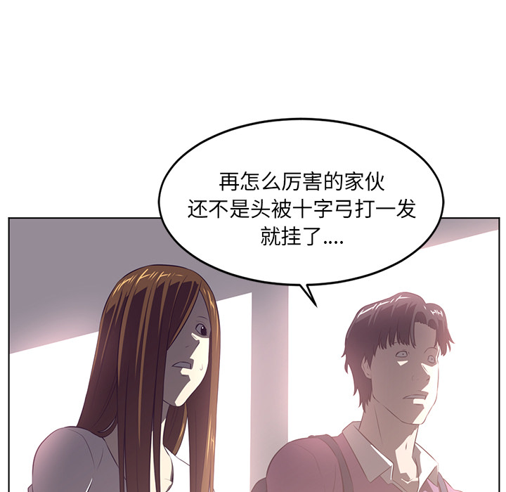 第38话89