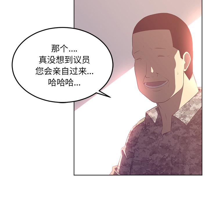 第39话110