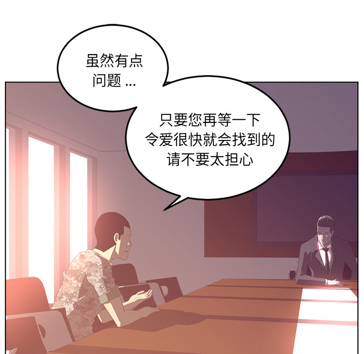 第39话111