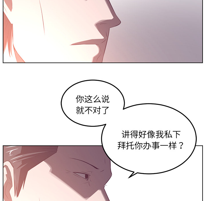 第39话113