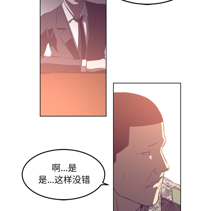第39话116