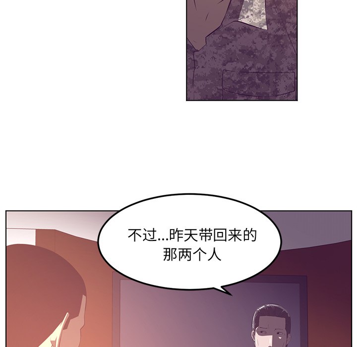 第39话117