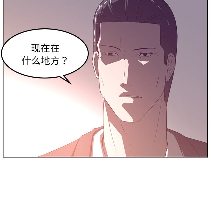 第39话119