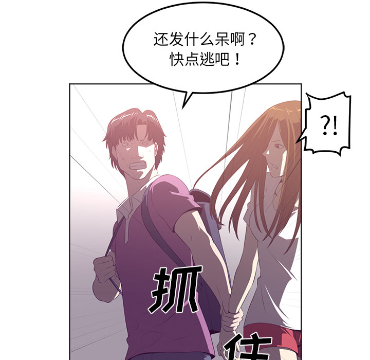 第39话29