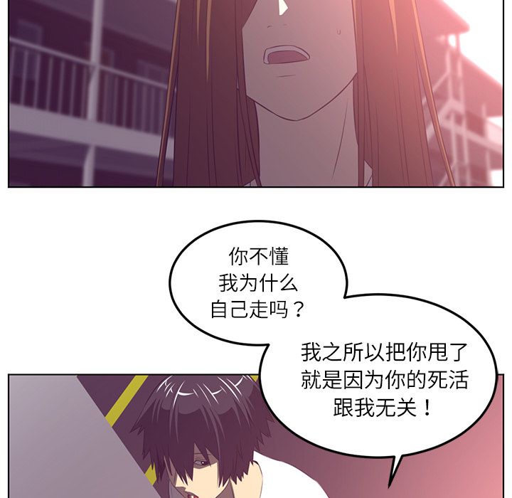 第39话80