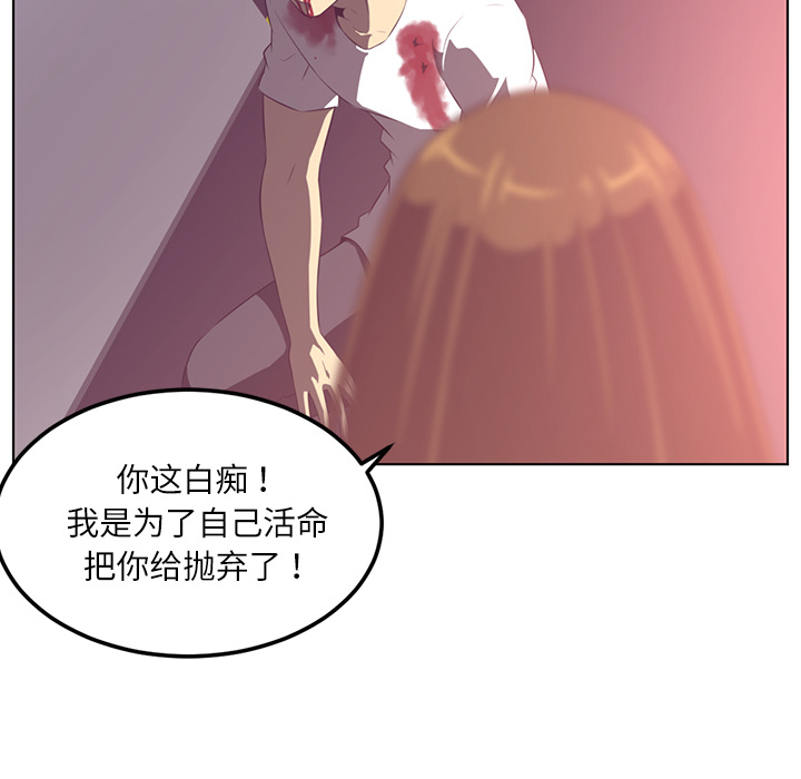 第39话81