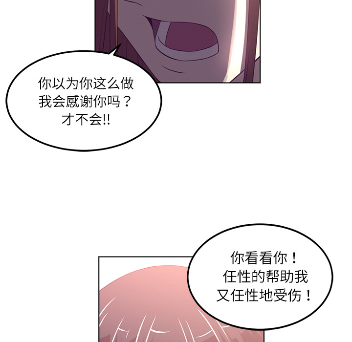 第39话83