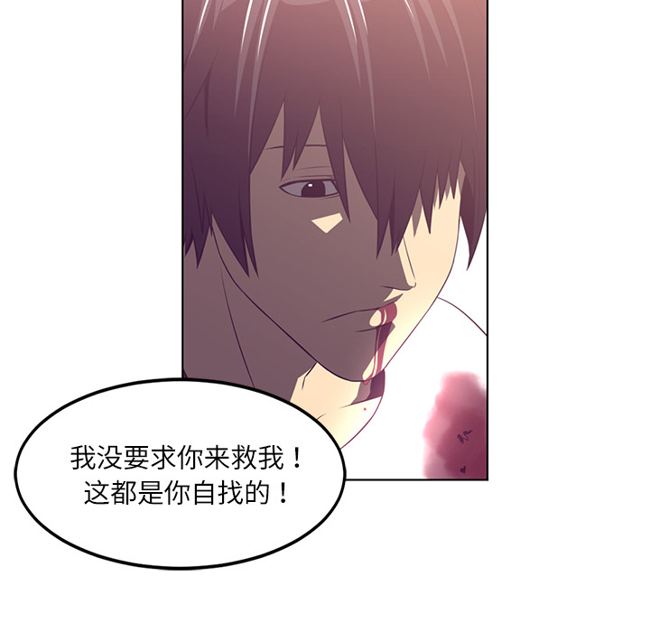 第39话84