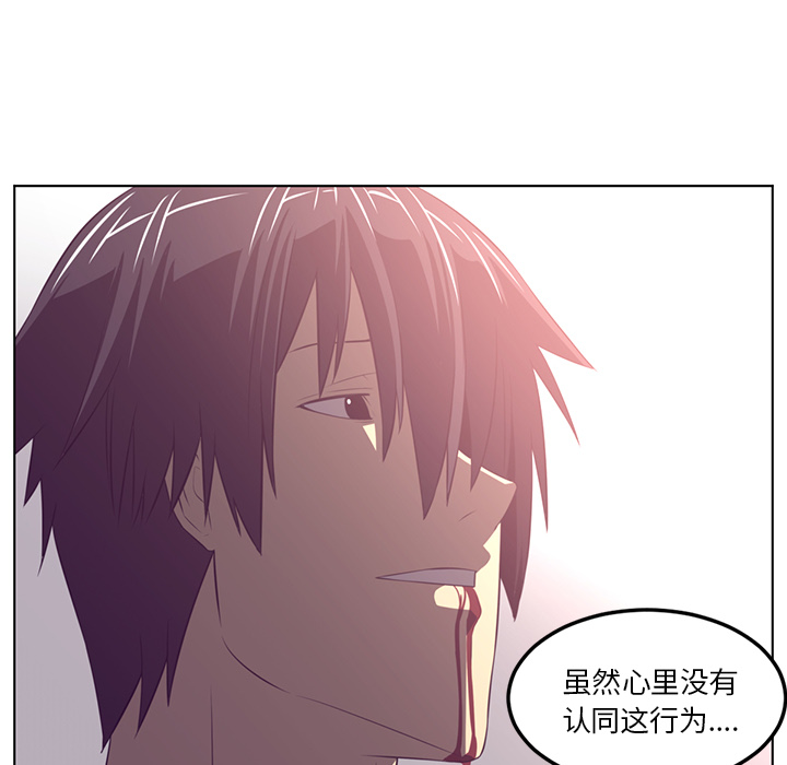 第39话95