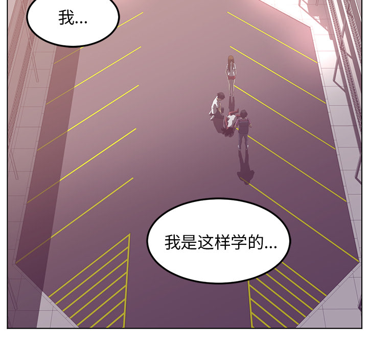 第39话97