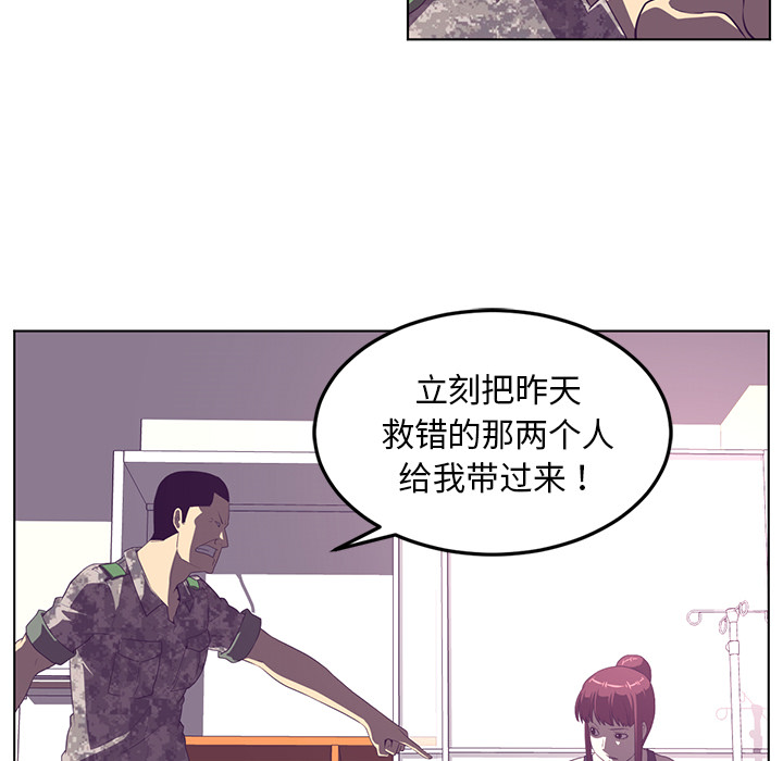 第40话10