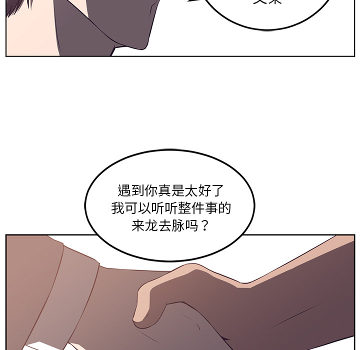 第40话100