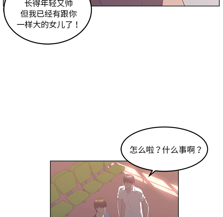 第40话28