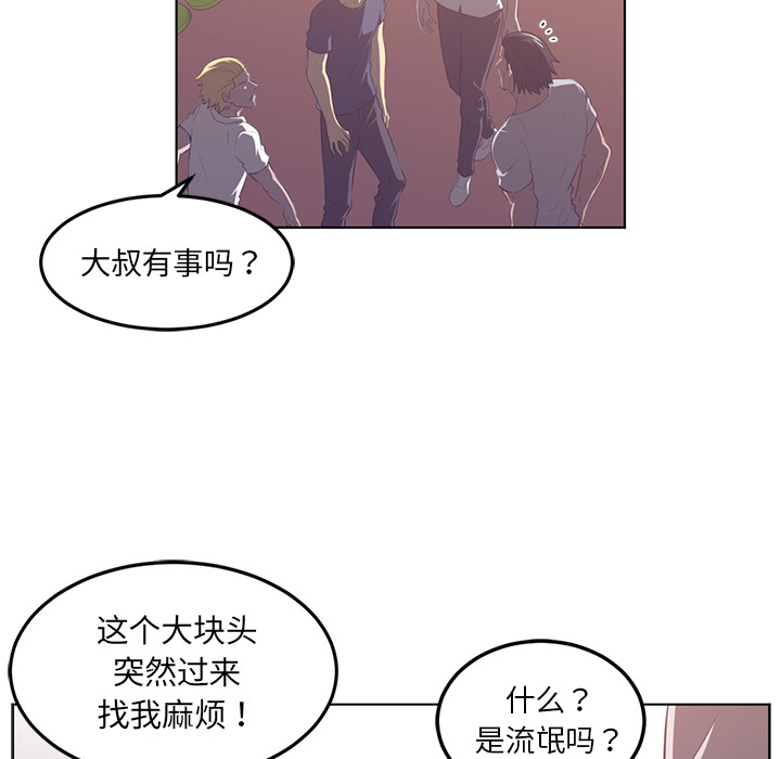 第40话29