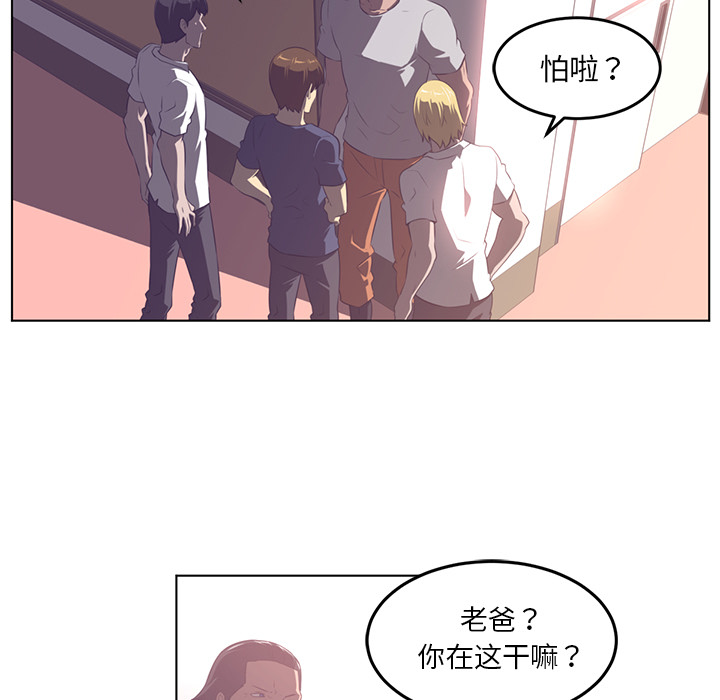 第40话31