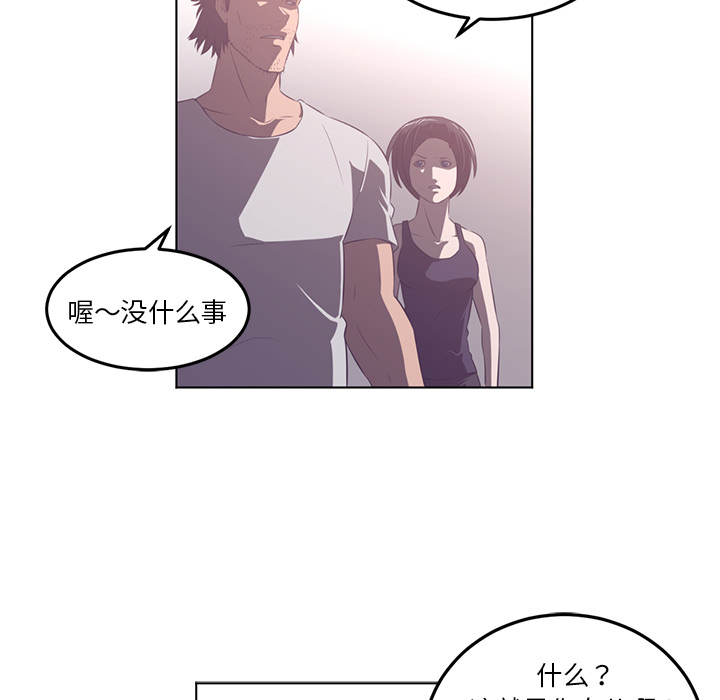 第40话32