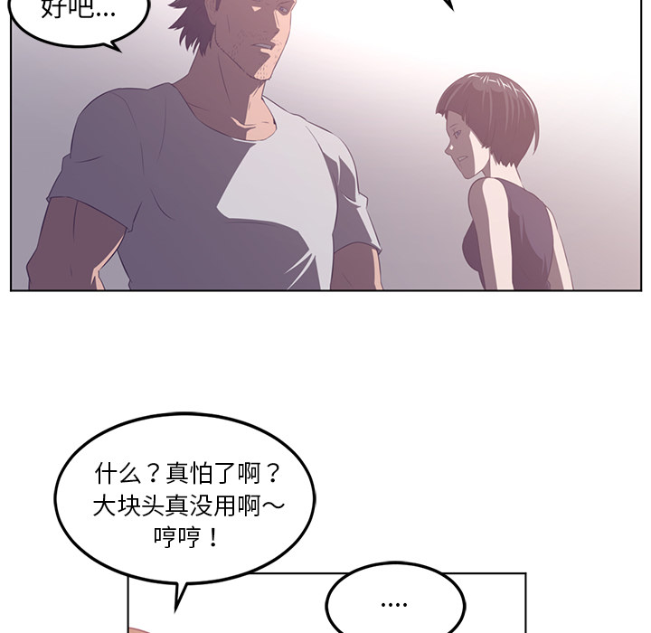 第40话35