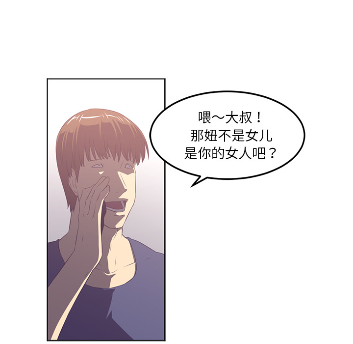 第40话37