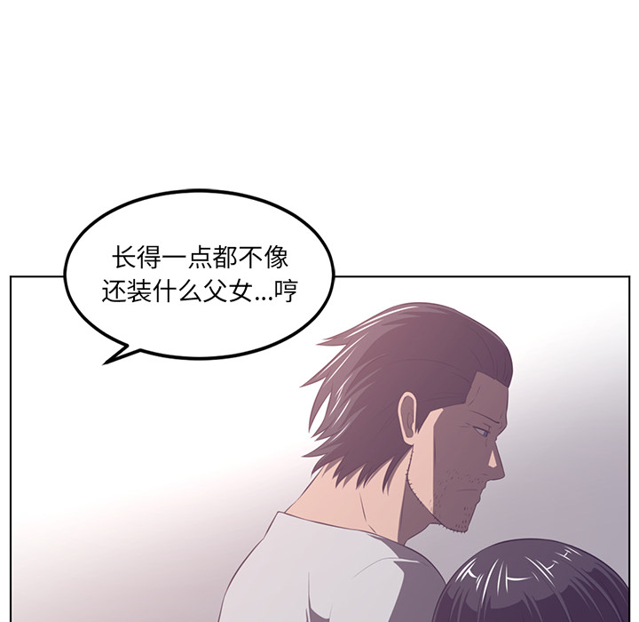 第40话38