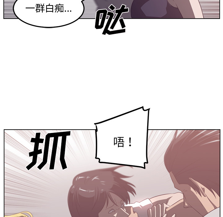 第40话53