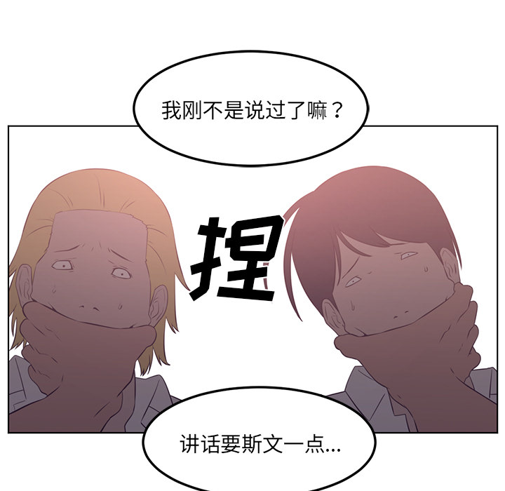 第40话55