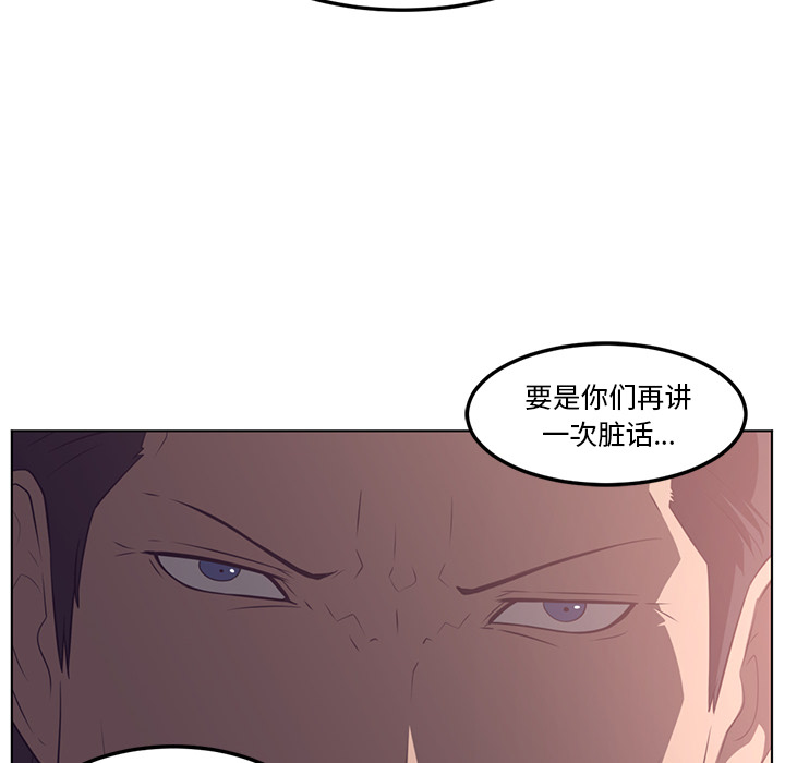 第40话56