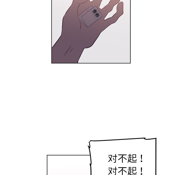 第40话58