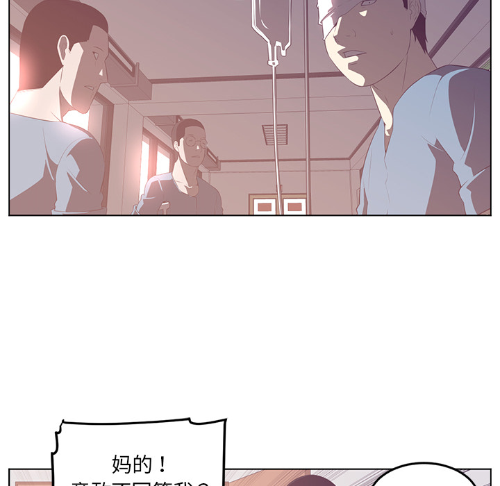 第40话6