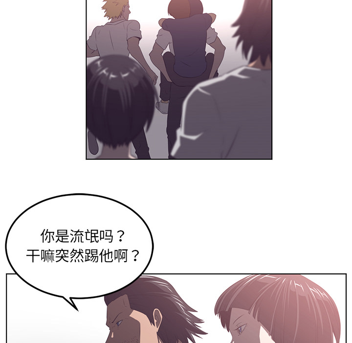 第40话60