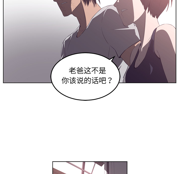 第40话61