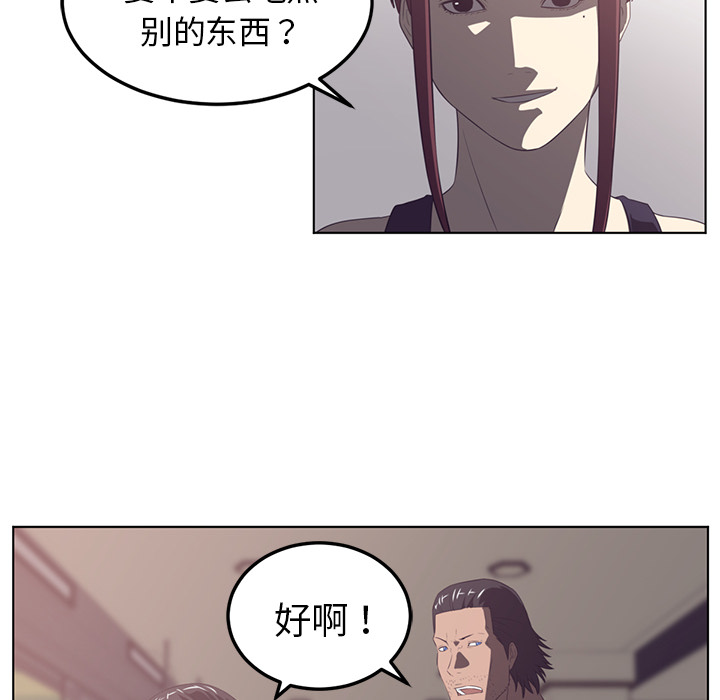 第40话66