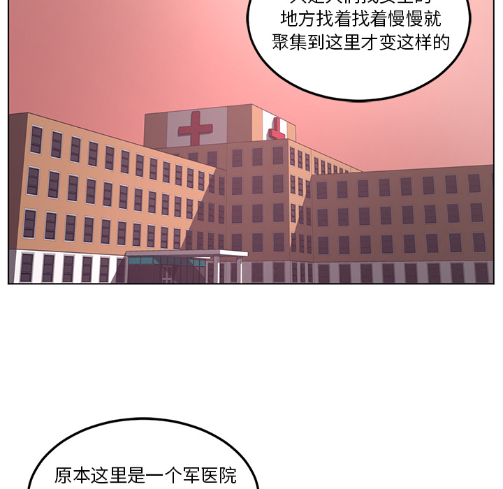 第40话69